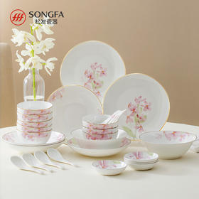 28头兰花梦影骨瓷餐具