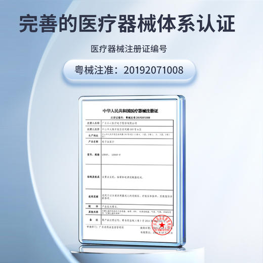 乐心上臂式血压计Q2 商品图5