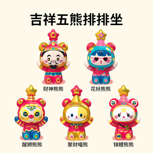 春节不打烊  TOI图益石膏涂色娃娃儿童2025新年涂色石膏小熊手工涂鸦彩绘礼物 商品图1