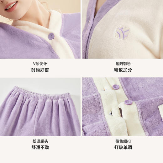 都市丽人秋冬睡衣长袖长裤法兰绒家居服2H3125 商品图11
