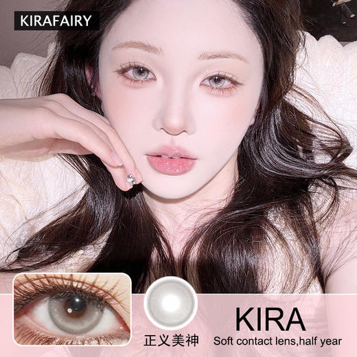 KiraFairy半年抛隐形眼镜 正义美神 1副/2片 商品图0