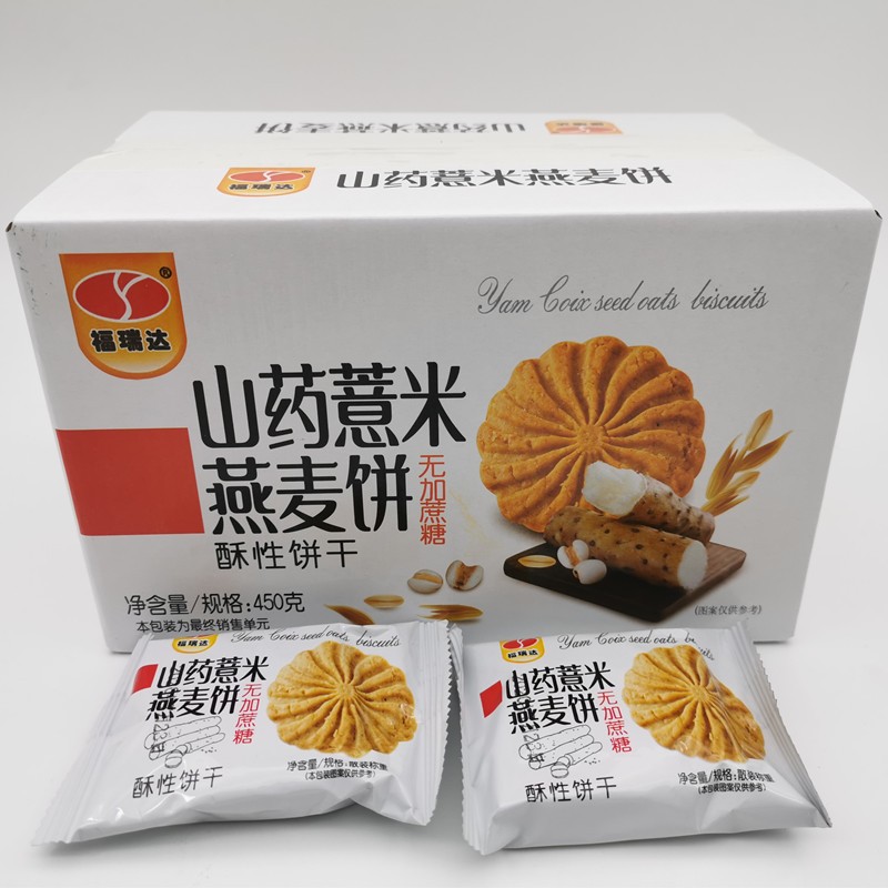 山药薏米燕麦饼 450 克*4袋