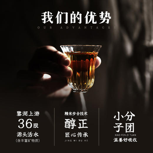 会稽山坛装绍兴加饭酒1.5L*2坛 黄酒 商品图2