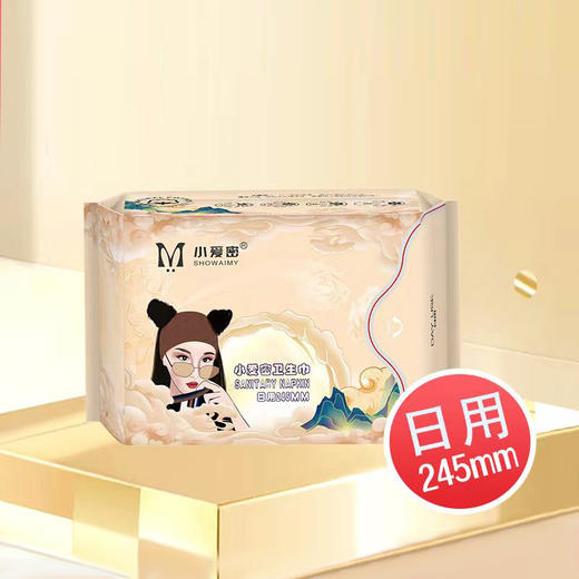 【小爱密卫生巾】柔棉透气 无荧光剂 0增白剂 多种组合选择 商品图4