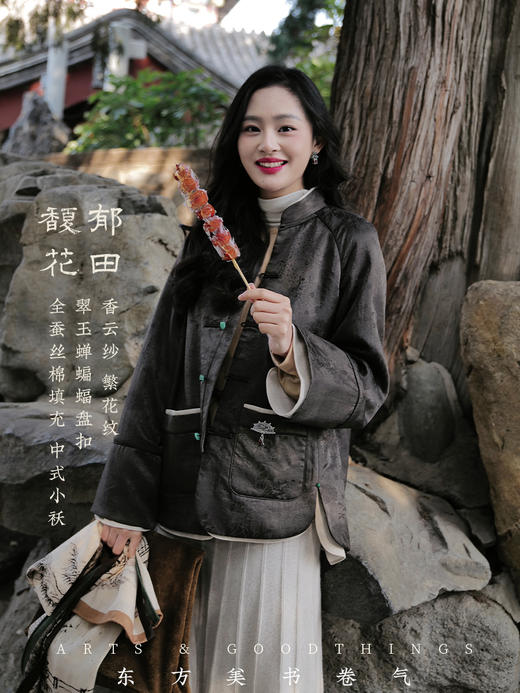 馥郁花田 繁花香云纱玉蝉蝙蝠盘扣蚕丝棉中式小袄 山林曦照 商品图0