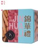 锦华原味蛋卷礼盒500g【KM】【ZB】 商品缩略图0