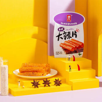 源氏老式大辣片怀旧解馋零食小吃豆干辣条儿时豆皮300g（内含10袋） 商品图3