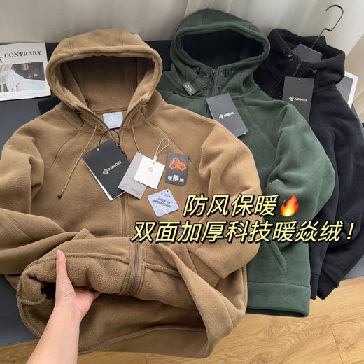 700g双面摇粒绒外套（h锁 商品图1