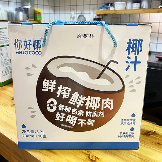 你好椰HELLO COCO椰子汁200ml*16 商品图0