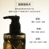 [屁侠推荐]绽家香氛沐浴油烟熏樱桃木 水感薄油 氨基酸表活 300ml 商品缩略图2