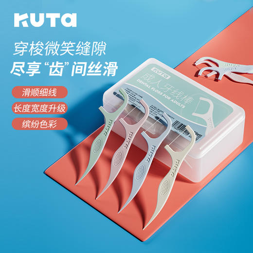 【家庭必备|KUTA1-12岁宝宝分龄儿童护龈牙刷 】专为孩子设计，分组植毛不易滋生细菌，流线型包胶手柄小手轻松HOLD住，手握不费力，毛刷柔软不易损失牙齿，呵护稚嫩口腔 商品图12