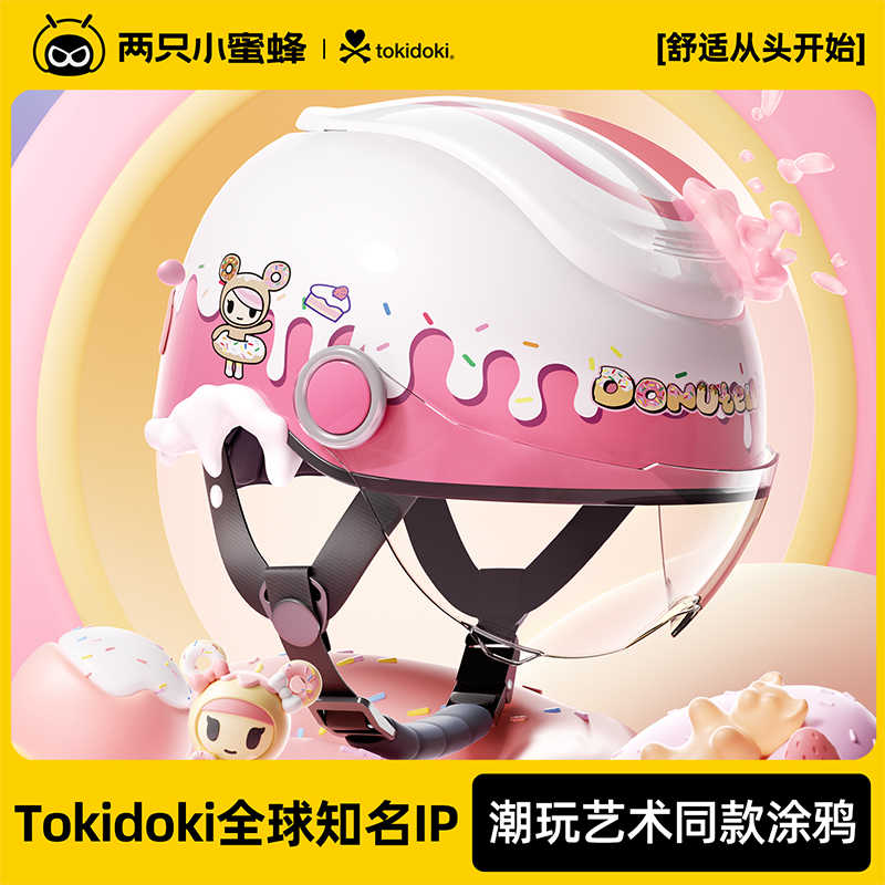 两只小蜜蜂 x tokidoki 联名款0感天窗头盔