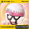 两只小蜜蜂 x tokidoki 联名款0感天窗头盔 商品缩略图0