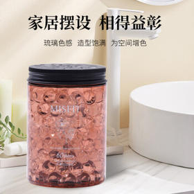 MISFIT星幻香珠220g   空气清新剂卫生间除味剂宿舍卧室内固体清香剂