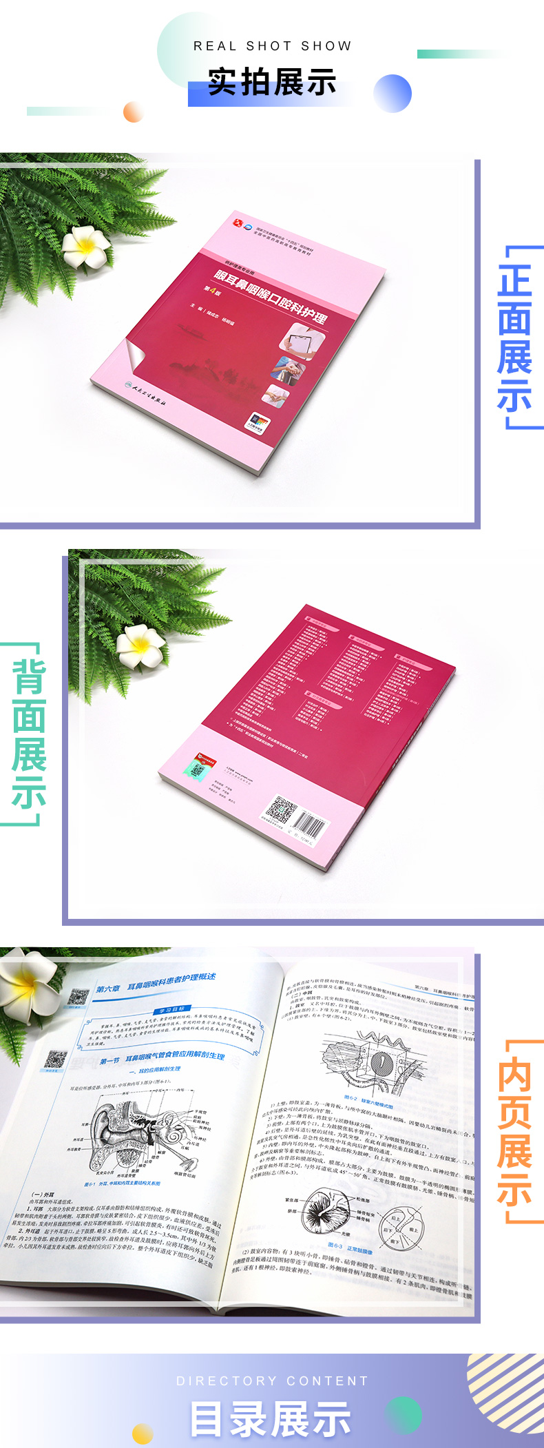外科2_03.jpg