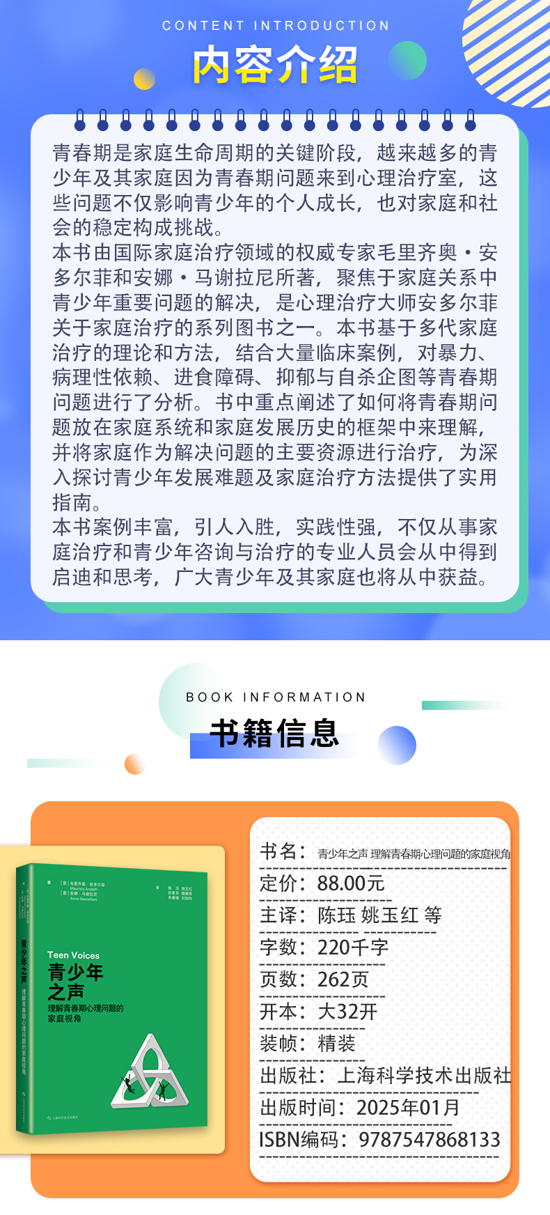外科79_02.jpg