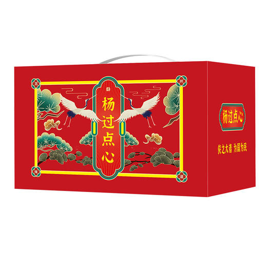 杨过 诗画江南点心礼盒2590g(12盒) 商品图4