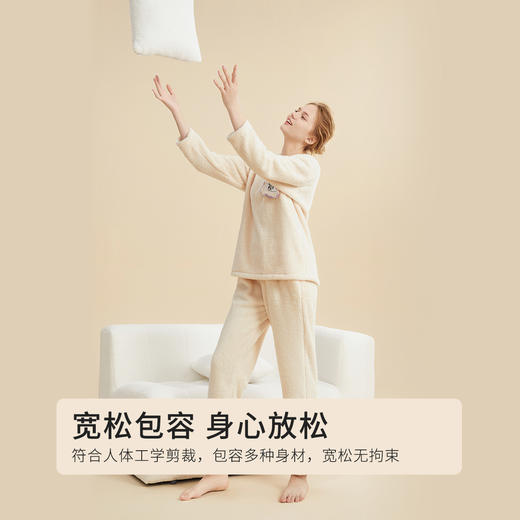 都市丽人秋冬睡衣长袖长裤长毛绒家居服2H3117 商品图4