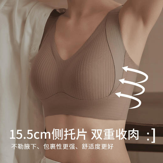 【BAIDAMA 螺纹提拉内衣】调整型内衣 大胸显小 防下垂 大码无痕 收副乳 无钢圈 运动文胸罩 商品图2