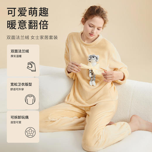 都市丽人秋冬睡衣长袖长裤法兰绒家居服2H32H6 商品图0
