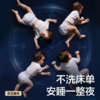 【新品-尺码任选】Babycare一整夜纸尿裤 商品缩略图4