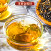 莉香茉莉红茶（茉莉金骏眉） 商品缩略图2