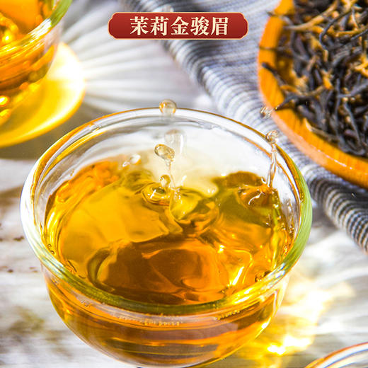 莉香茉莉红茶（茉莉金骏眉） 商品图2