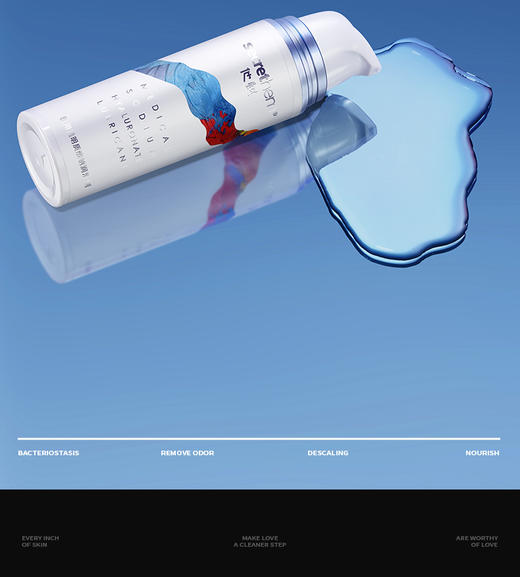 【秒杀】透明质酸钠润滑剂50ml 商品图1