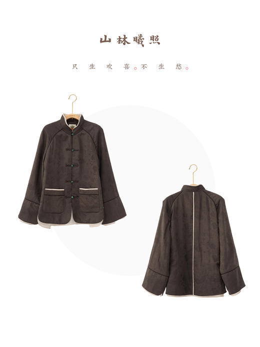 馥郁花田 繁花香云纱玉蝉蝙蝠盘扣蚕丝棉中式小袄 山林曦照 商品图4