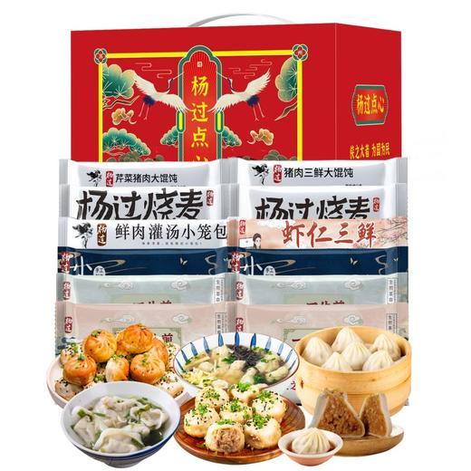 杨过 诗画江南点心礼盒2590g(12盒) 商品图0