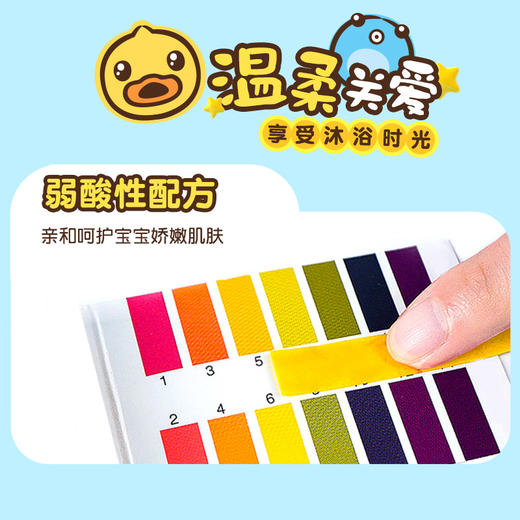 B.Duck Baby小黄鸭安护洗发沐浴露500g 商品图3