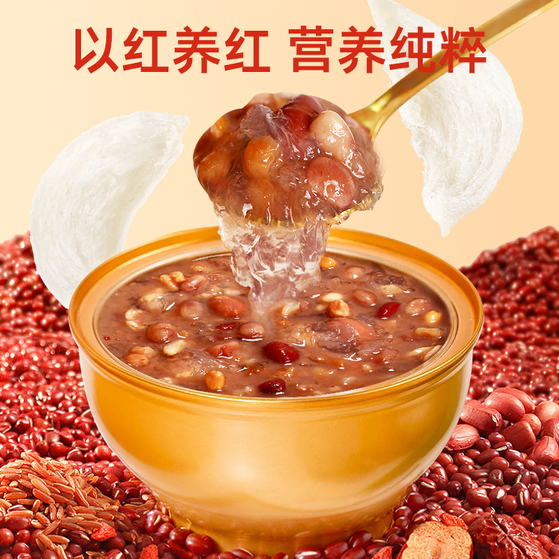 艾尚燕五红胶原蛋白燕窝粥256g单碗装的6碗