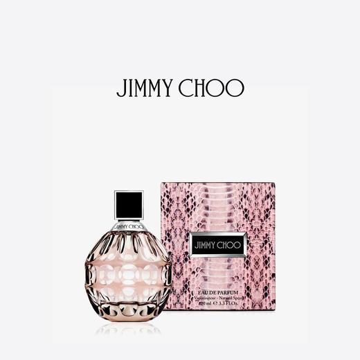 [临期特价]【官方正品】JIMMY CHOO/吉米周女士淡香氛 100ml 商品图2