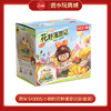 费米 S43005/小颗粒花野漫游记(彩盒装) 商品缩略图0