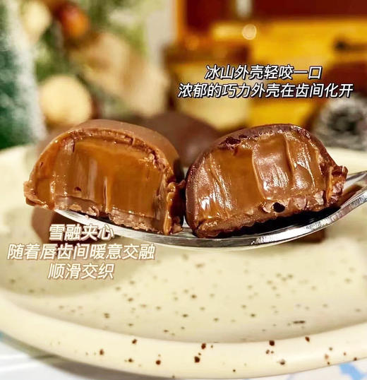 【斌哥优选】瑞士莲冰山雪融巧克力。一年仅卖一次。每一年的期待，入口即化。冷藏20分钟以上更好吃。 商品图1