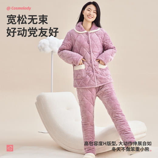 都市锋尚秋冬睡衣长袖长裤法兰绒夹棉男士家居服4HT001 商品图2