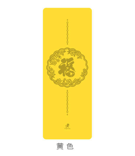 壁虎瑜伽【福到蛇年】天然橡胶瑜伽垫【七十二小时发货】 商品图10