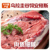怡芽 迷你猪猪肠/迷你牛牛肠 3袋装 100g*3 商品缩略图3