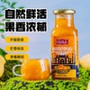 欧萨印度酸甜芒果果酱 商品缩略图1