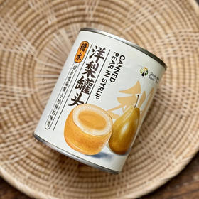 【洋梨罐头】秒杀冰糖雪梨 ，糖水大满足，巴掌大的洋梨罐头，一顿吃不完 嗓子痛痛的时候来一口 太满足啦年货