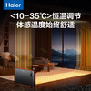 海尔（Haier）石墨烯加湿火焰欧式快热炉节能轻音电暖气3D仿真火焰超声加湿遥控定时语音家用电暖器HNK-S2207AP 商品缩略图5