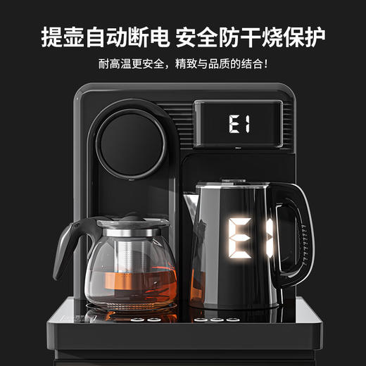 【分仓直发包邮】爱仕达茶吧机AW-CBJ802 商品图7