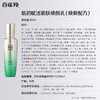 百雀羚  肌初赋活紧肤焕颜乳90ml  6927006118093 商品缩略图4