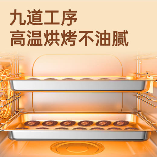 神气水牛 浓香酥脆！坚果小脆饼巴旦木薄脆饼干可可脆片零食办公室休闲小吃 商品图4