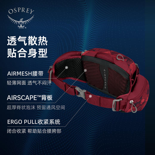 OSPREY Savu冰豹2L/5L随身腰包挎包便携超轻分层户外骑行旅行登山 商品图2
