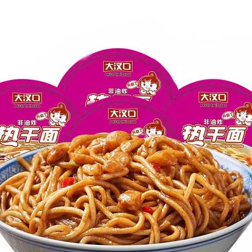 大汉口 湘味热干面碗面 115g/碗 商品图0