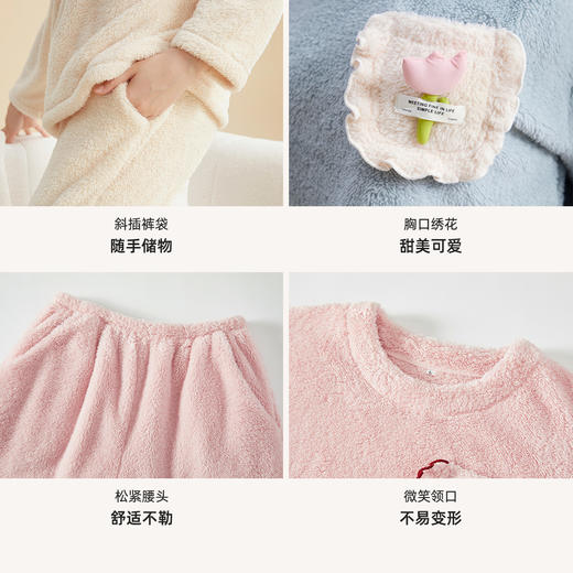 都市丽人秋冬睡衣长袖长裤长毛绒家居服2H3117 商品图7