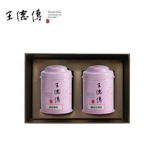 周年庆/星辰绿迷你2入/粉罐(倚邦贡红15g+晓光山贡红15g) 商品图1