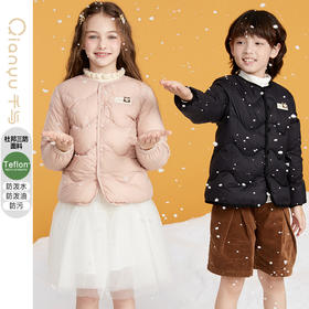 笛莎千与2024冬季新款男女童同款简约基础圆领轻薄羽绒服
