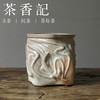 茶香记 李现锋柴烧飞天建水230ml景德镇陶瓷水盂堆塑雕刻小巧灵动 商品缩略图0